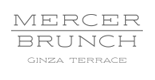マーサーブランチ ギンザテラス (MERCER BRUNCH)