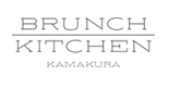 ブランチキッチン 鎌倉 (BRUNCH KITCHEN)